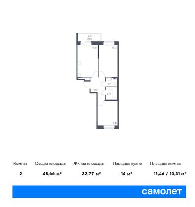 48,7 м², 2-комн. квартира, 7/11 этаж