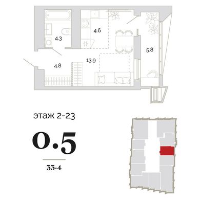 Продажа 1-комнатной квартиры 33,4 м², 5/18 этаж