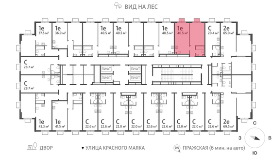 Продажа 1-комнатной квартиры 40,5 м², 15/23 этаж