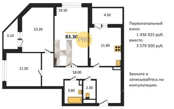 Продажа 3-комнатной квартиры 83,3 м², 7/25 этаж