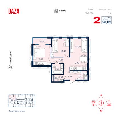 Продажа 2-комнатной квартиры 58,8 м², 16/25 этаж