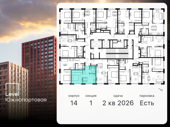 Продажа 1-комнатной квартиры 28,7 м², 8/13 этаж