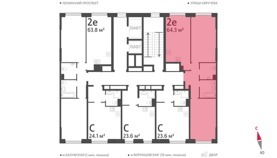 Продажа 2-комнатной квартиры 64,3 м², 2/58 этаж