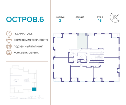 Продажа квартиры-студии 29 м², 16/21 этаж