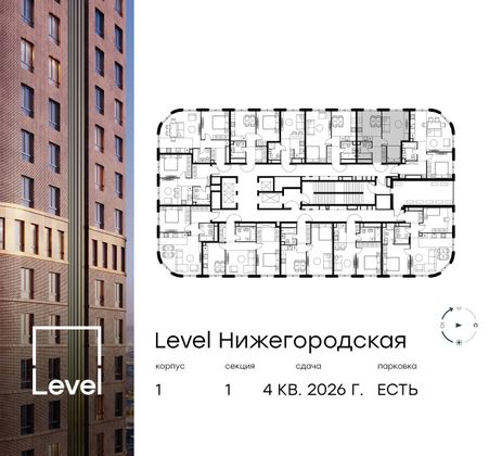 Продажа 1-комнатной квартиры 38,5 м², 37/45 этаж