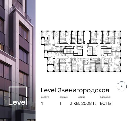 Продажа квартиры-студии 17,3 м², 10/48 этаж