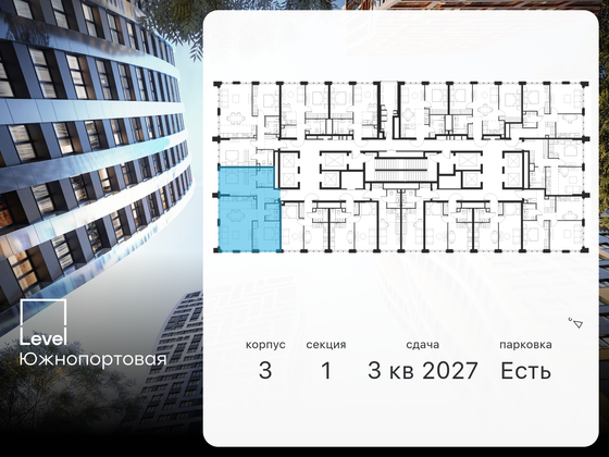 Продажа 3-комнатной квартиры 73,9 м², 36/68 этаж