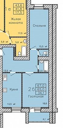 Продажа 2-комнатной квартиры 67 м², 11/17 этаж