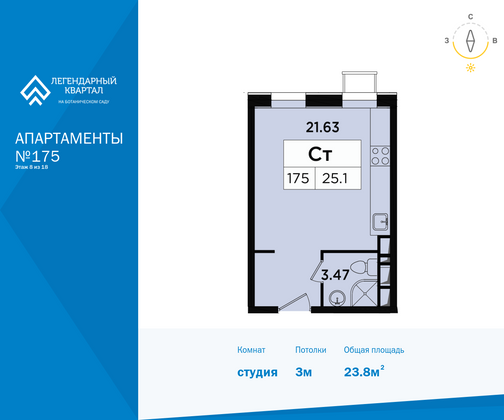 23,8 м², студия, 8/18 этаж