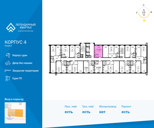 Продажа квартиры-студии 25,4 м², 4/18 этаж