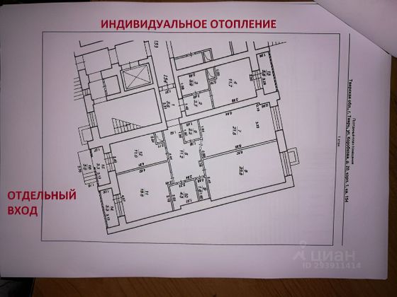 Продажа 4-комнатной квартиры 130 м², 1/10 этаж