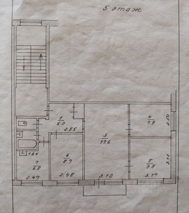 Продажа 4-комнатной квартиры 61 м², 5/5 этаж