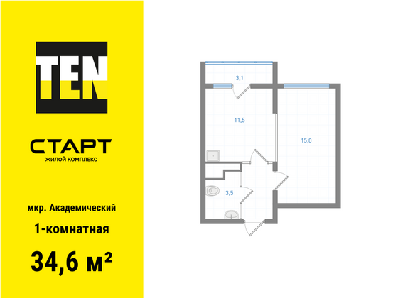 34,6 м², 1-комн. квартира, 18/25 этаж