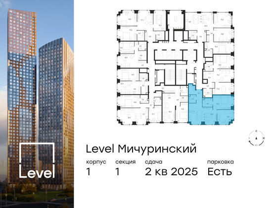 Продажа 3-комнатной квартиры 72,4 м², 39/54 этаж