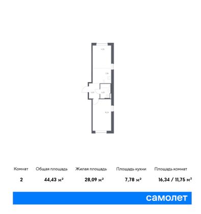 44,4 м², 1-комн. квартира, 7/9 этаж