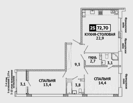 Продажа 2-комнатной квартиры 73 м², 9/18 этаж