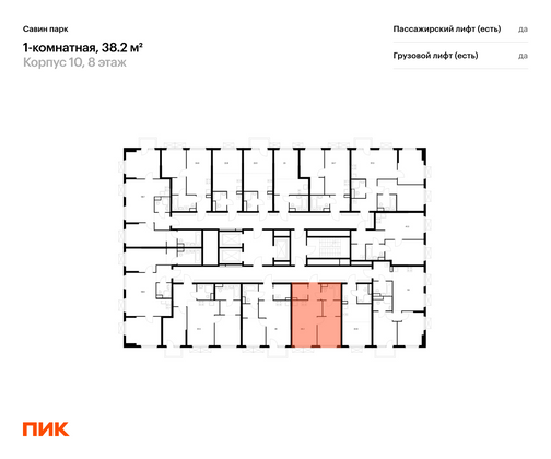 Продажа 1-комнатной квартиры 38,2 м², 8/25 этаж