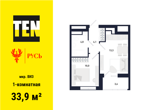 33,9 м², 1-комн. квартира, 2/21 этаж