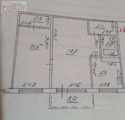 Продажа 2-комнатной квартиры 44 м², 5/5 этаж