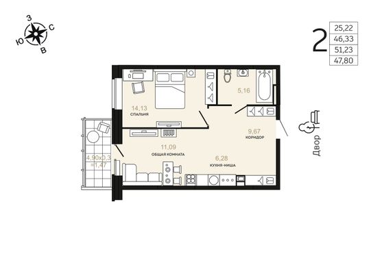 47,8 м², 2-комн. квартира, 4/9 этаж