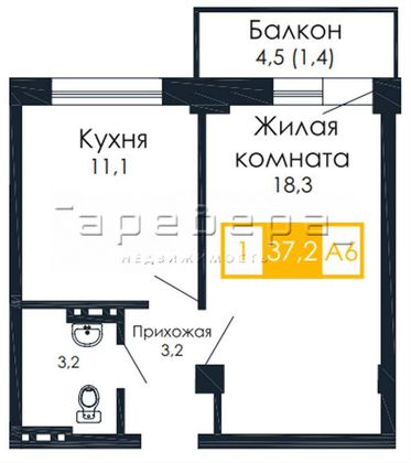 Продажа 1-комнатной квартиры 38 м², 1/20 этаж