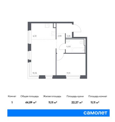 44,1 м², 1-комн. квартира, 23/23 этаж