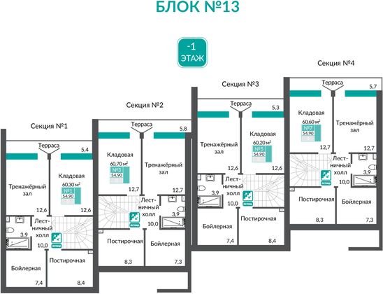 Продажа 3-комнатной квартиры 60,2 м², -1/3 этаж
