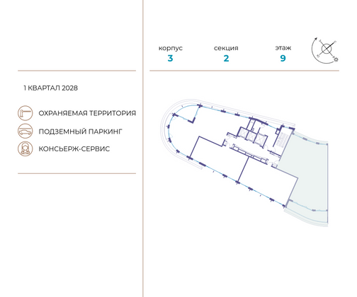 Продажа многокомнатной квартиры 172,7 м², 9/19 этаж