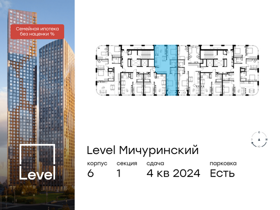 Продажа 3-комнатной квартиры 65,6 м², 20/20 этаж