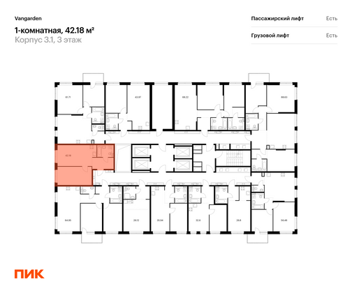 Продажа 1-комнатной квартиры 41,4 м², 3/21 этаж