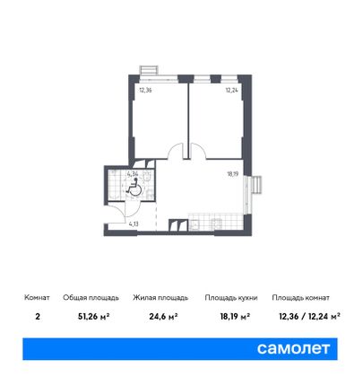 Продажа 2-комнатной квартиры 51,3 м², 7/31 этаж