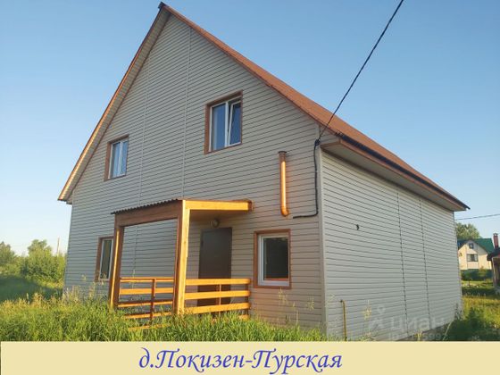 Продажа дома, 143,7 м², с участком 5 соток