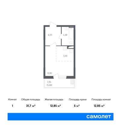 31,7 м², студия, 5/12 этаж