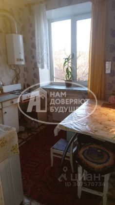 Продажа 2-комнатной квартиры 44,1 м², 3/4 этаж