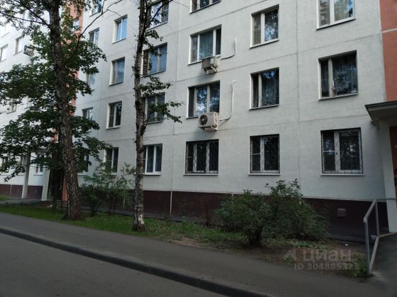 Продажа 1-комнатной квартиры 32,3 м², 7/9 этаж