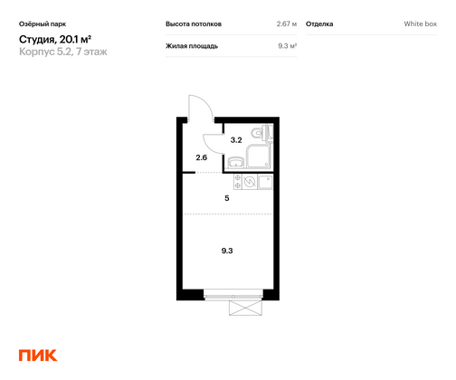 20,1 м², студия, 7/15 этаж