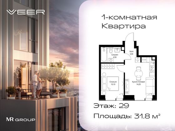 Продажа 1-комнатной квартиры 31,8 м², 29/59 этаж