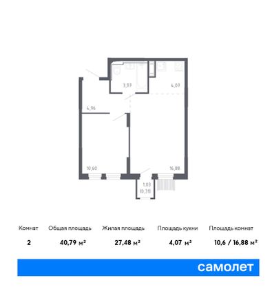 40,8 м², 1-комн. квартира, 10/17 этаж