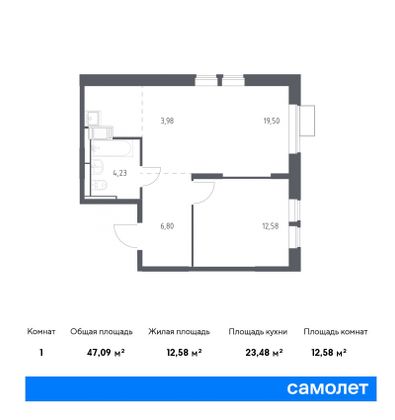 47,1 м², 1-комн. квартира, 11/25 этаж