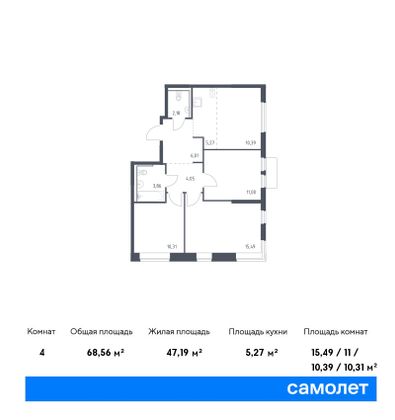 68,6 м², 3-комн. квартира, 17/17 этаж