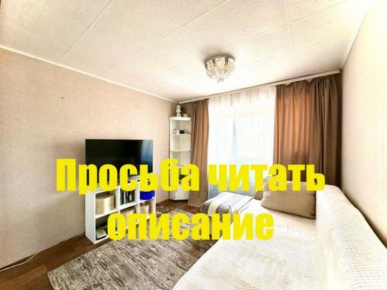 Продажа 1-комнатной квартиры 17,4 м², 2/4 этаж