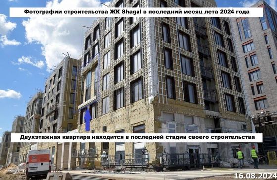 Продажа 3-комнатной квартиры 92 м², 3/17 этаж