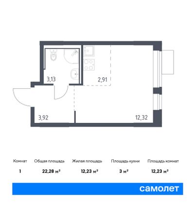 22,3 м², студия, 8/16 этаж