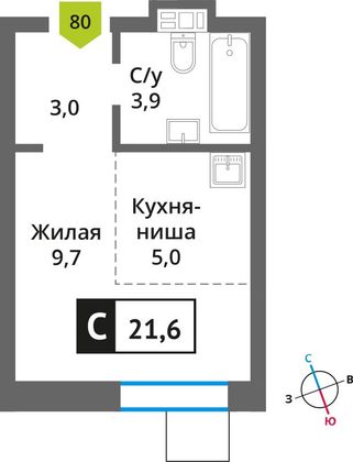 Продажа квартиры-студии 21,6 м², 3/9 этаж