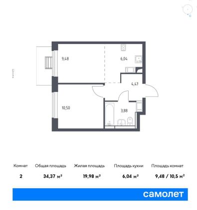 34,4 м², 1-комн. квартира, 2/12 этаж