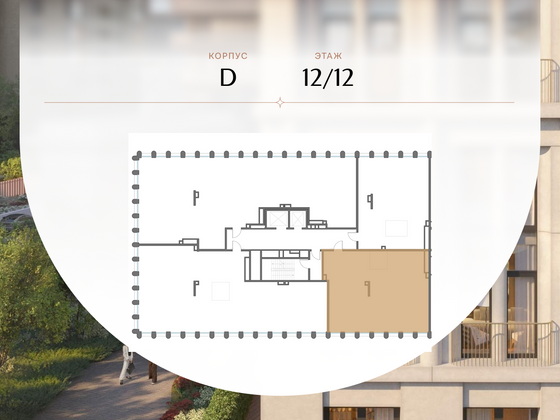 Продажа 4-комнатной квартиры 270,7 м², 12/12 этаж