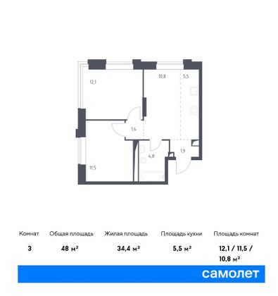 48 м², 2-комн. квартира, 1/9 этаж