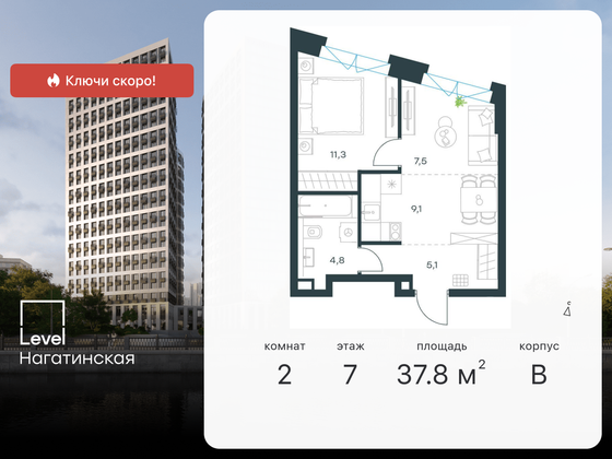 37,8 м², 2-комн. квартира, 7/26 этаж