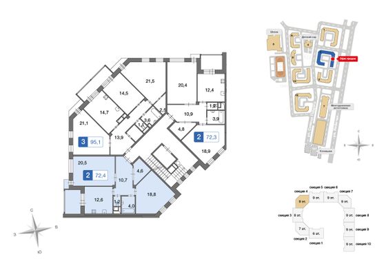 72,3 м², 2-комн. квартира, 1/9 этаж