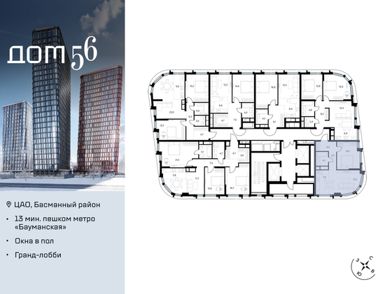 Продажа 1-комнатной квартиры 51,2 м², 15/20 этаж